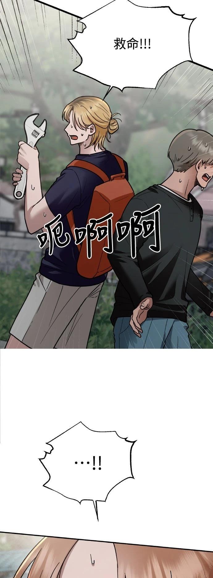 第23话2