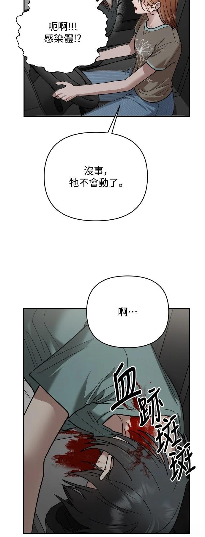 第23话20