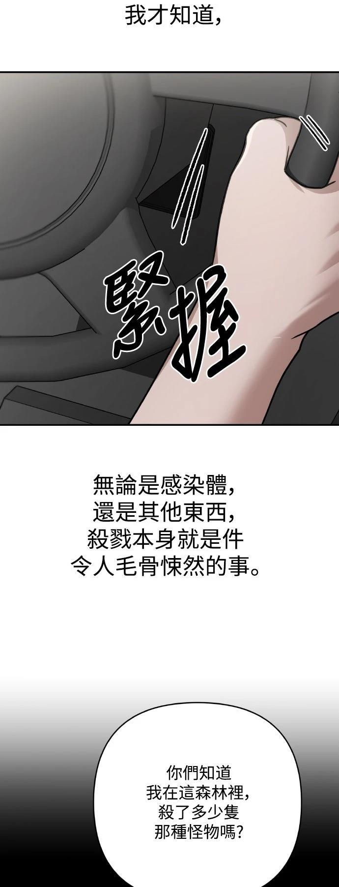 第23话23