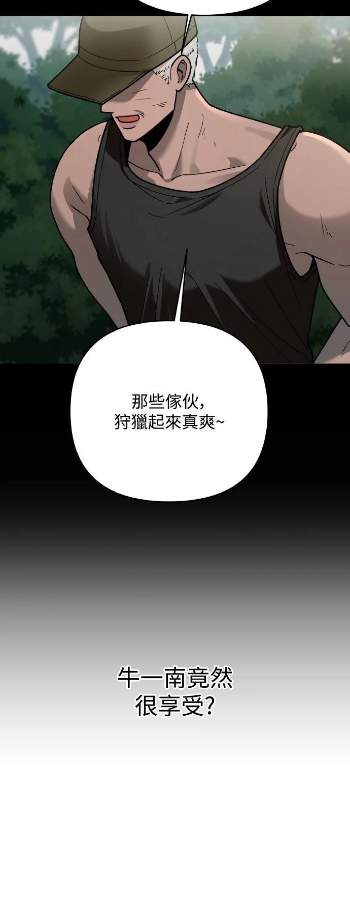 第23话24