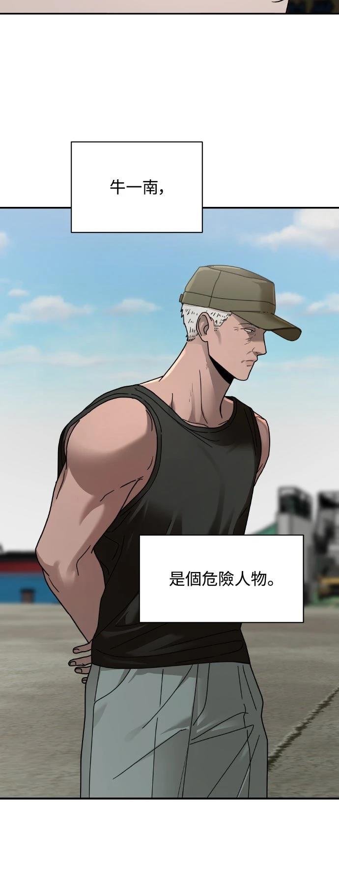 第23话27