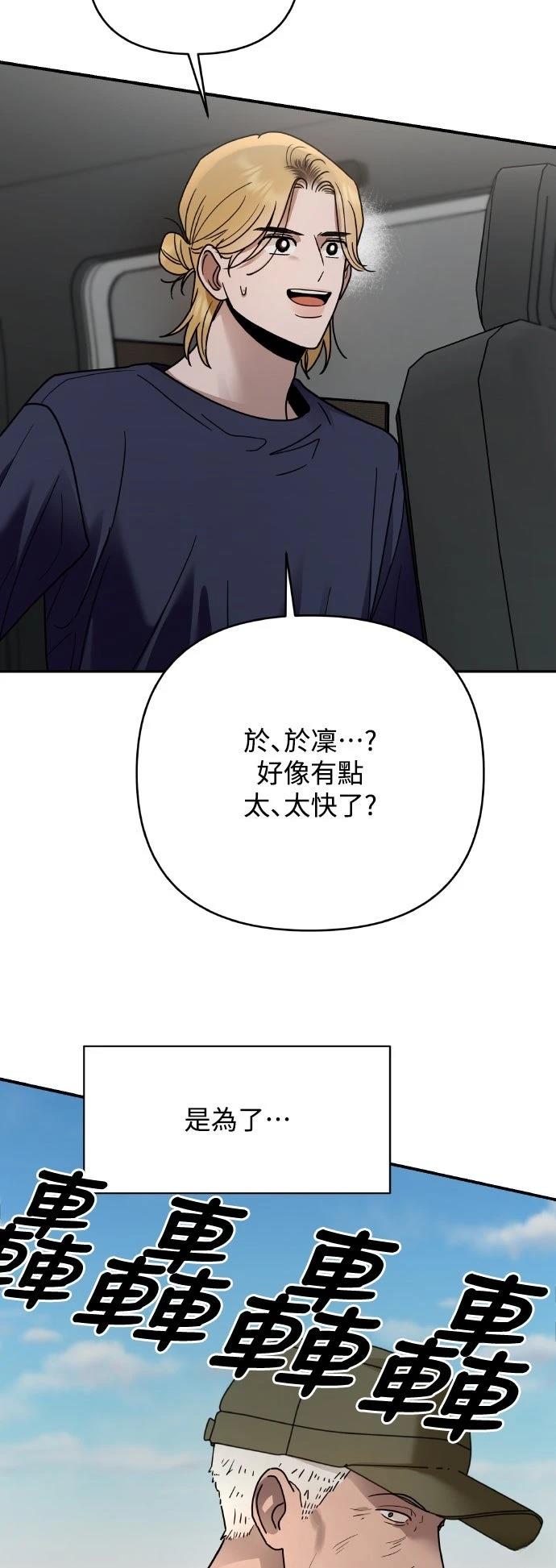 第23话29