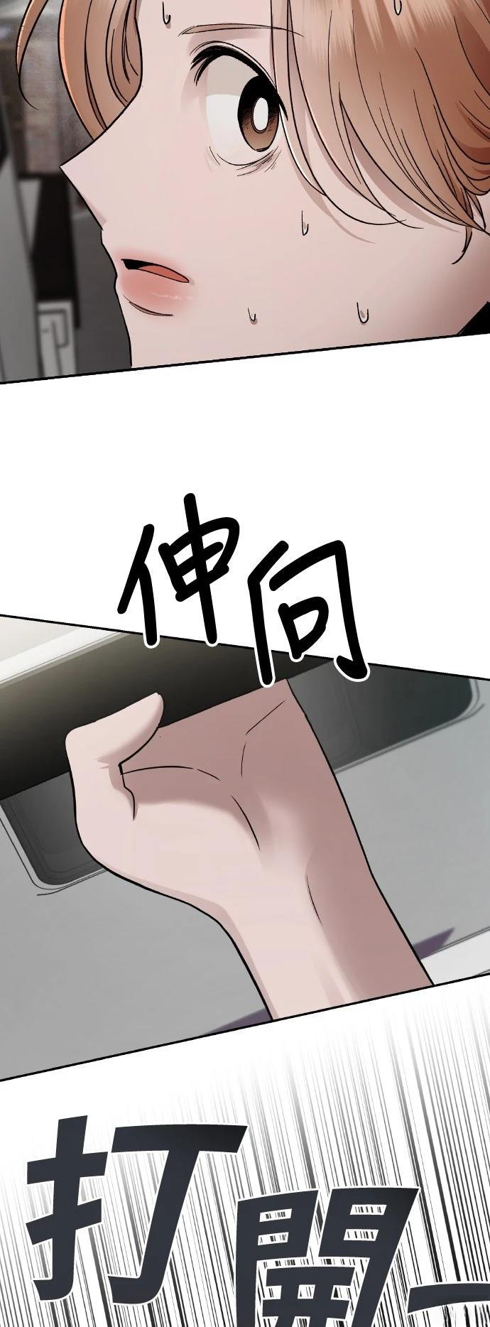 第23话3