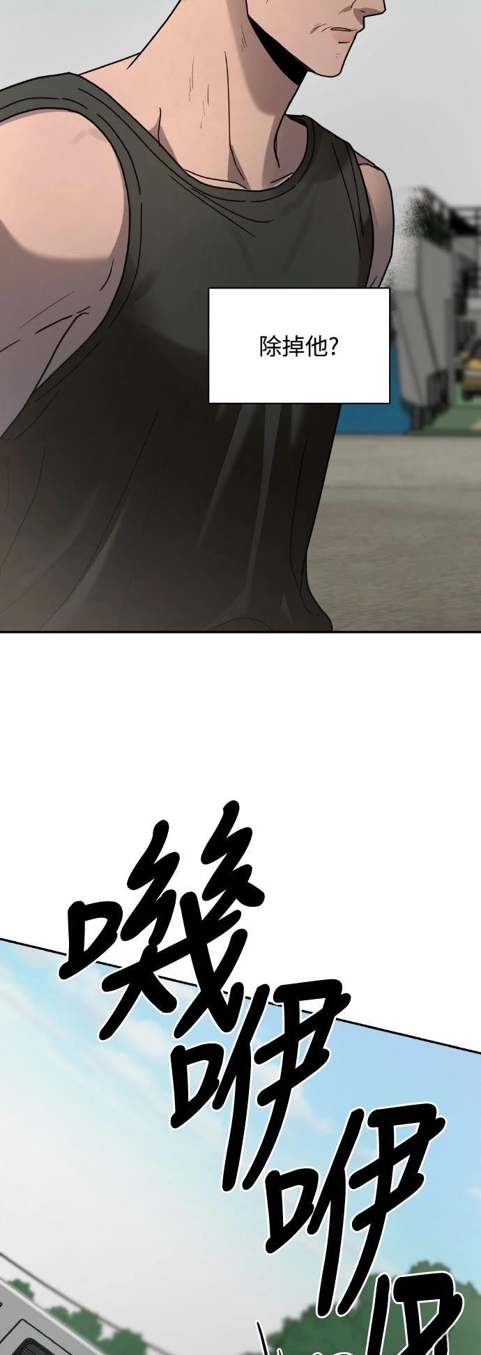 第23话30