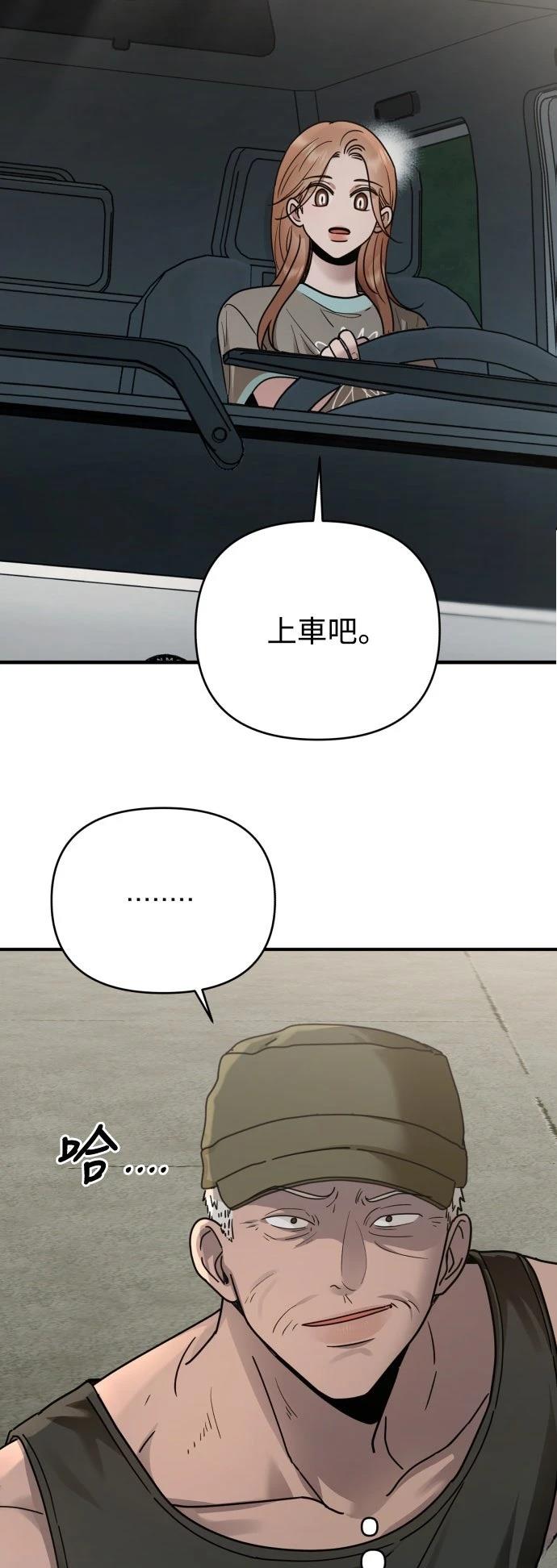 第23话32
