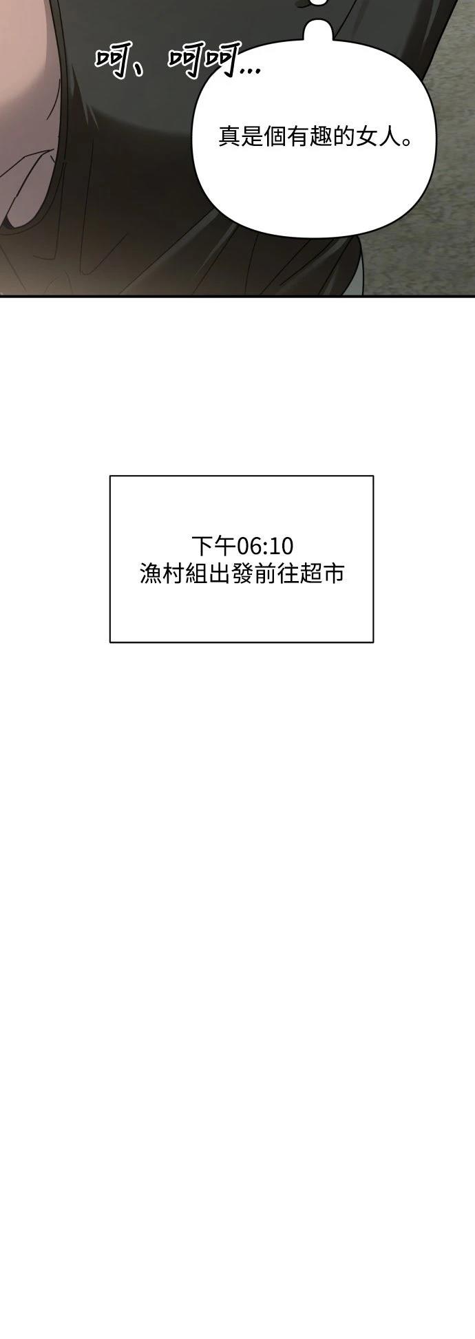 第23话33