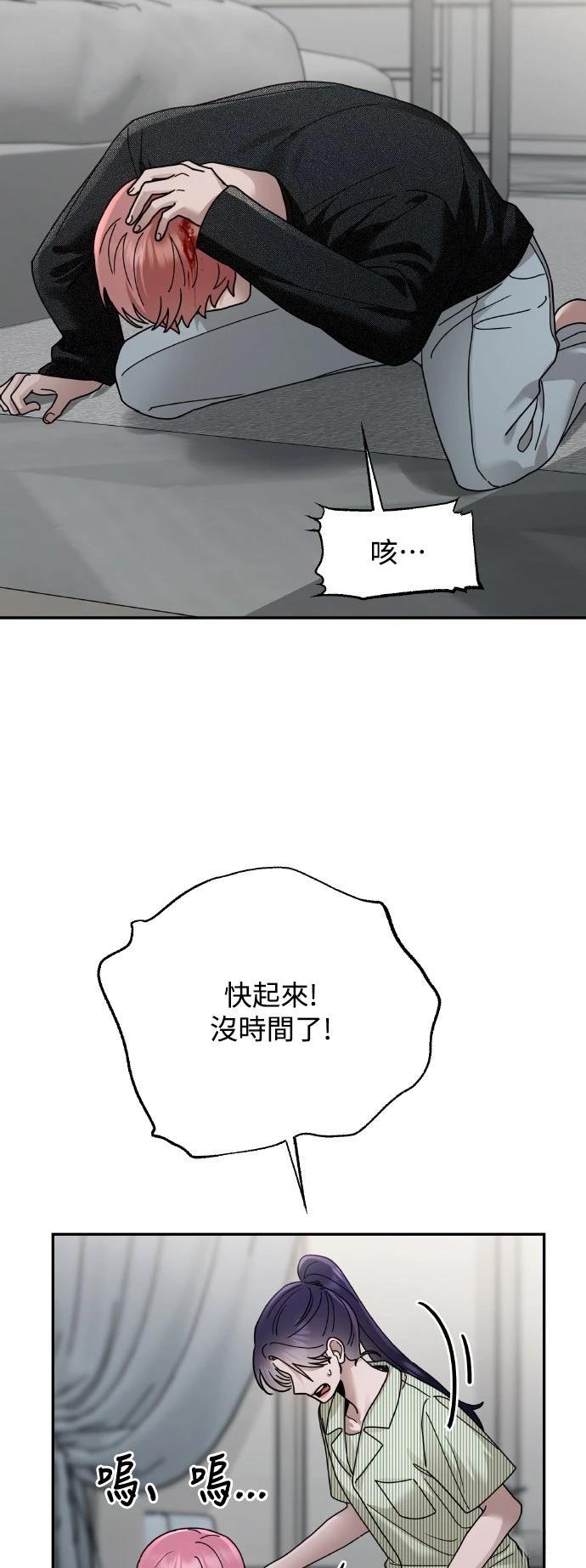 第23话35