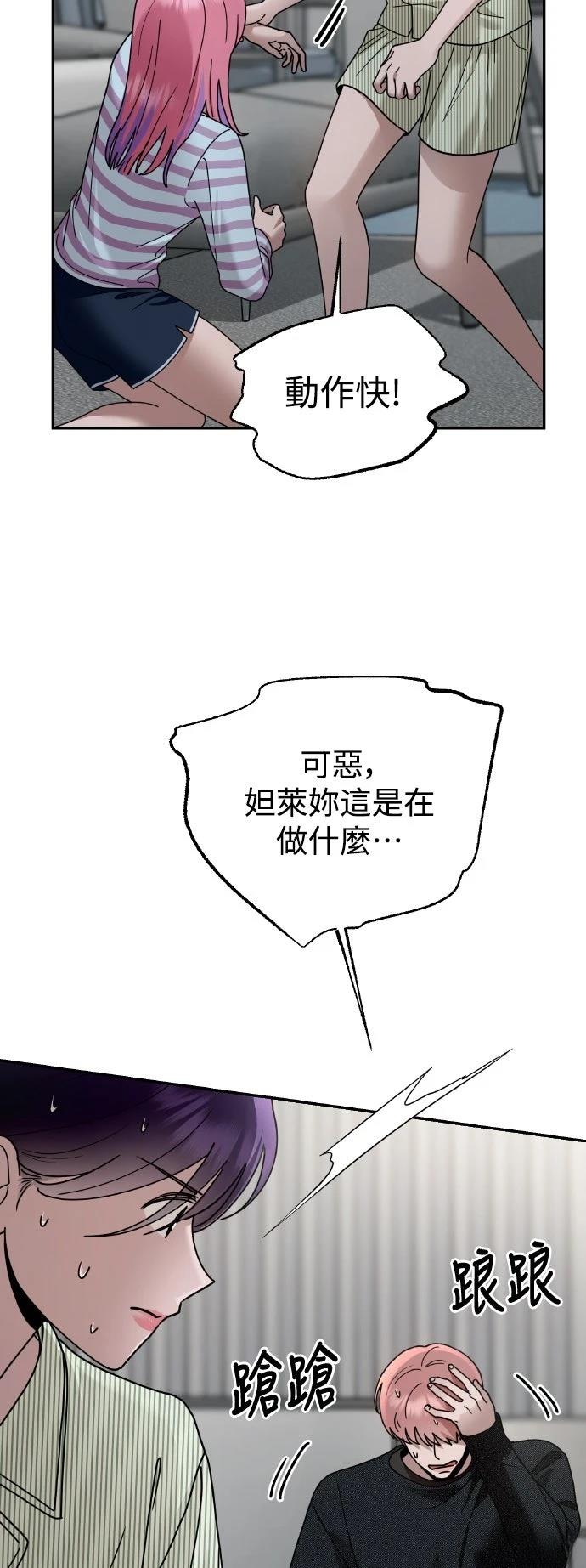 第23话36