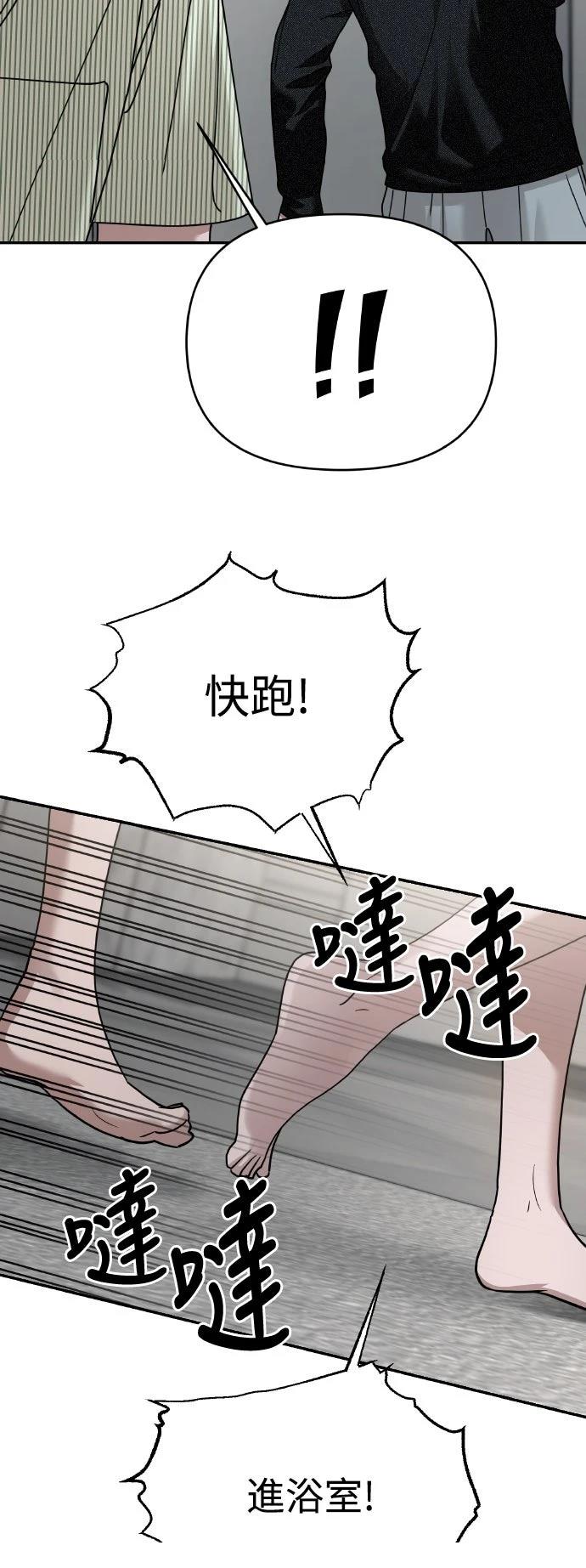 第23话37