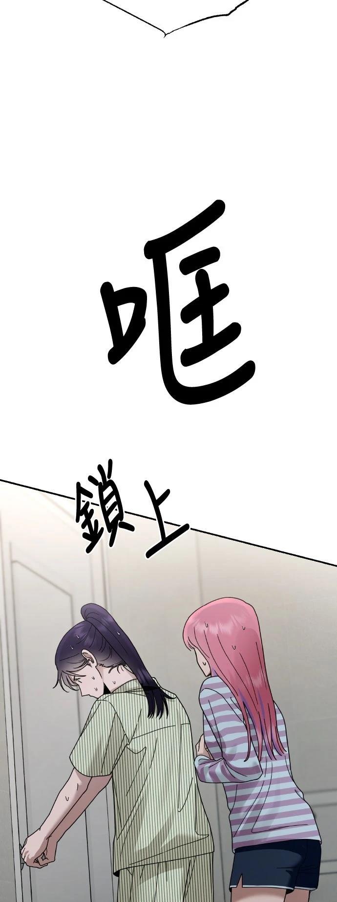 第23话38