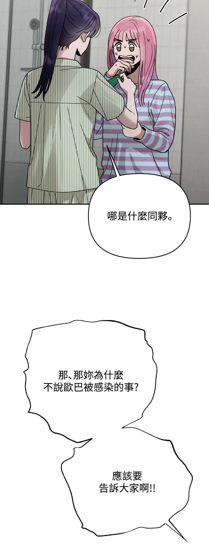 第23话41