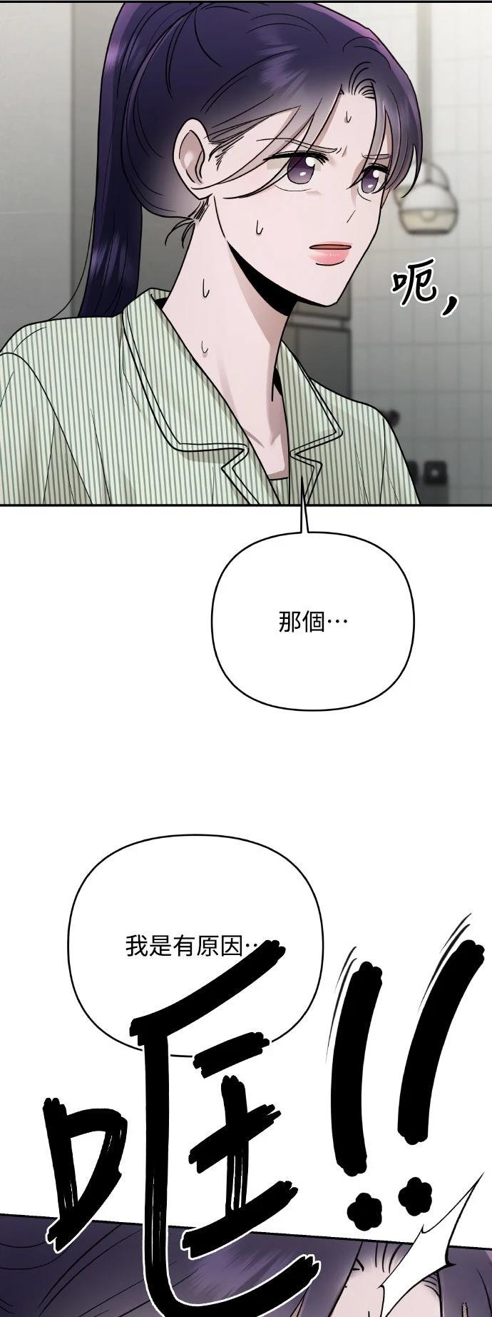 第23话42