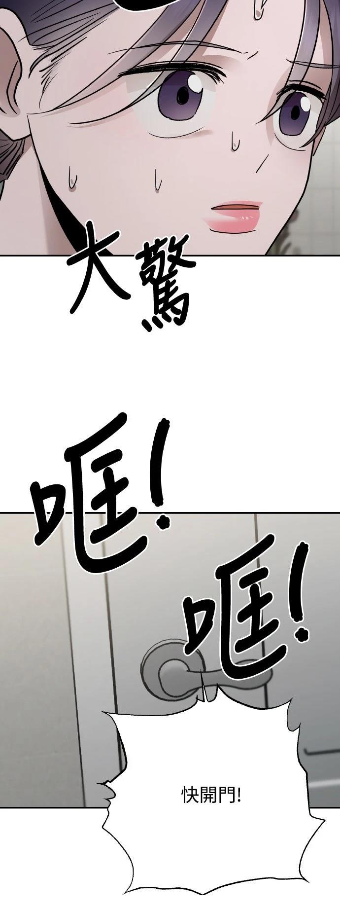 第23话43