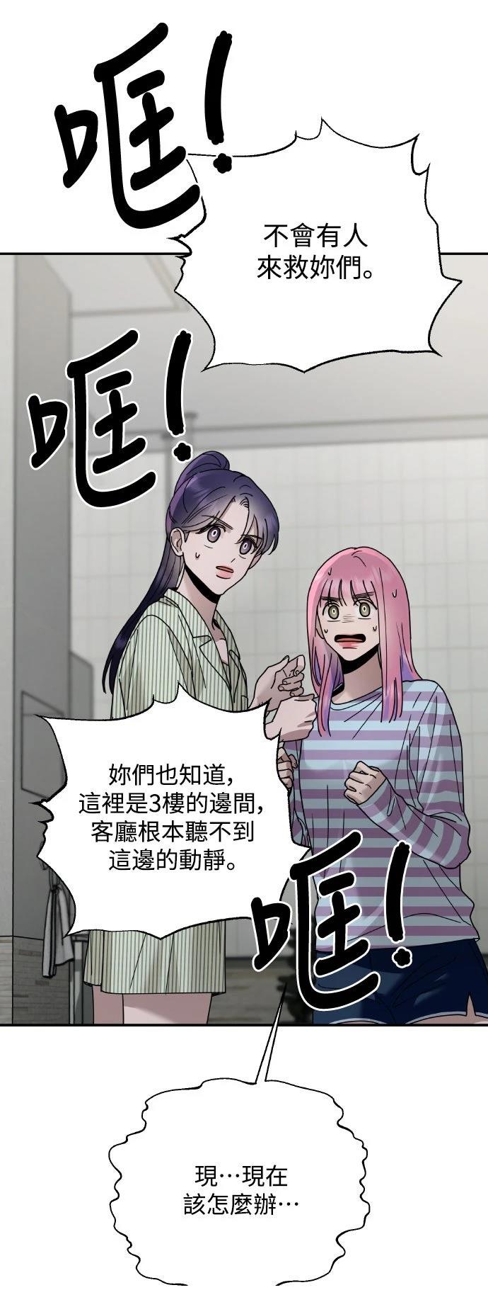 第23话44