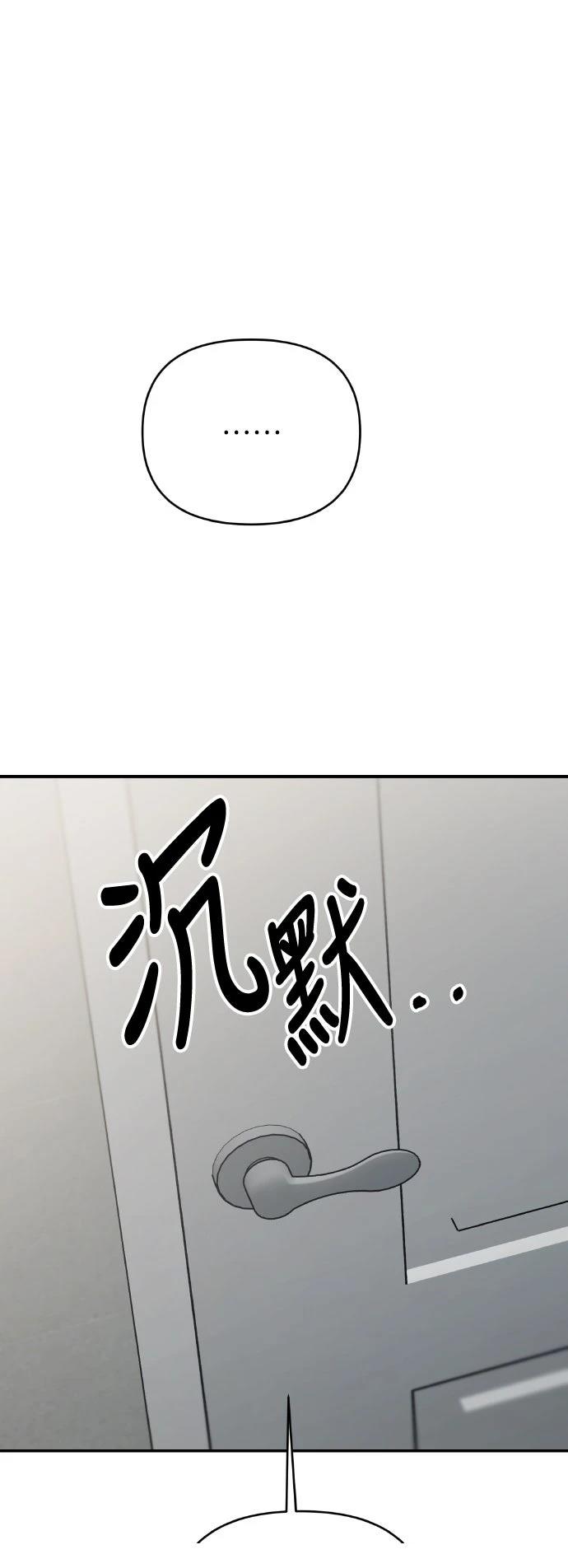 第23话45
