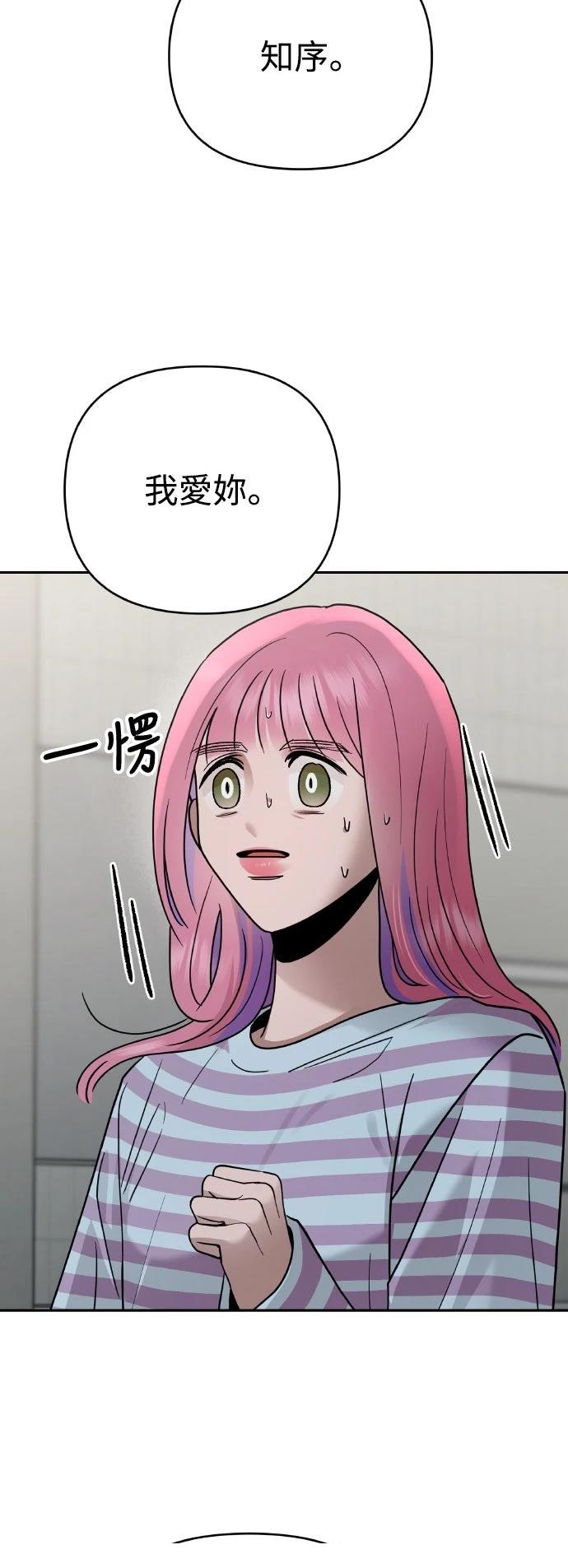 第23话46