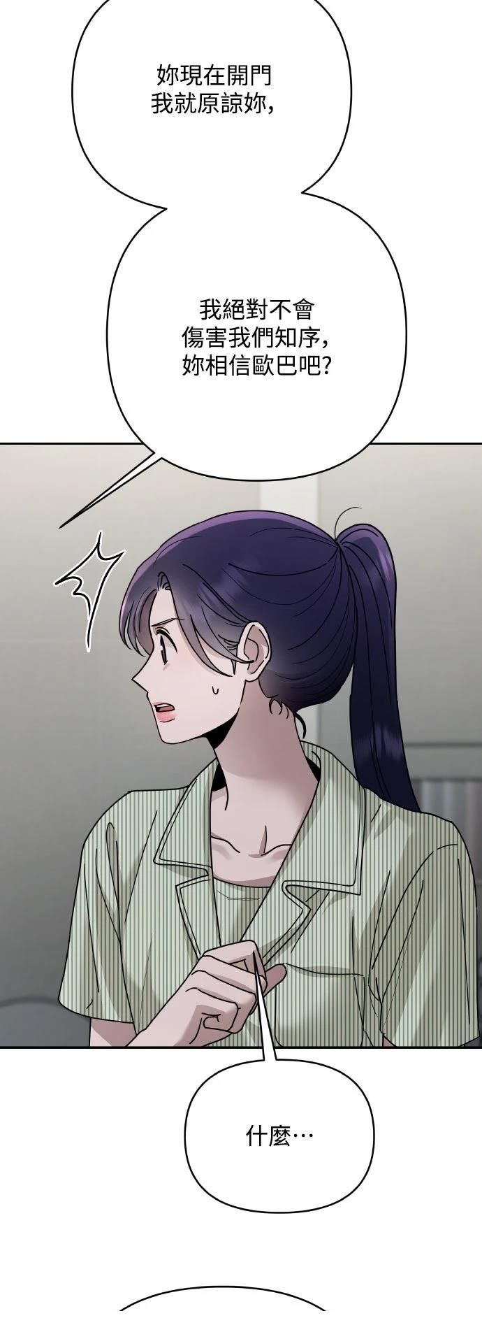 第23话47