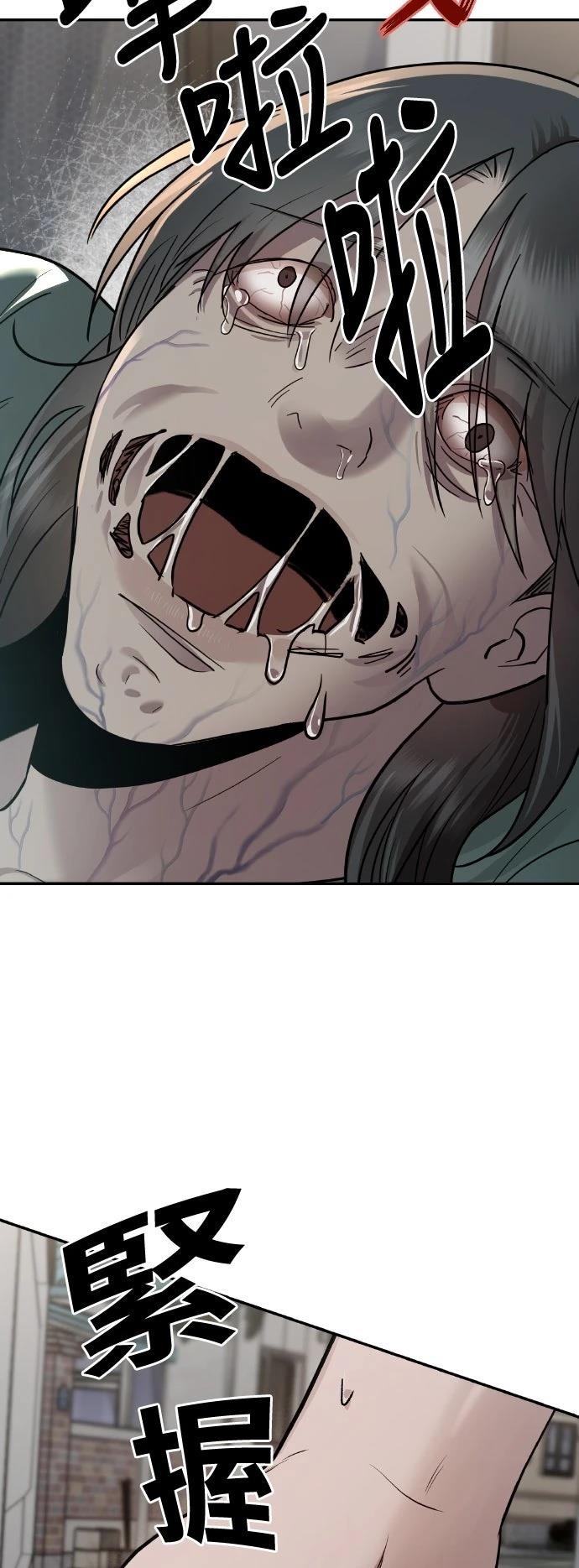 第23话5