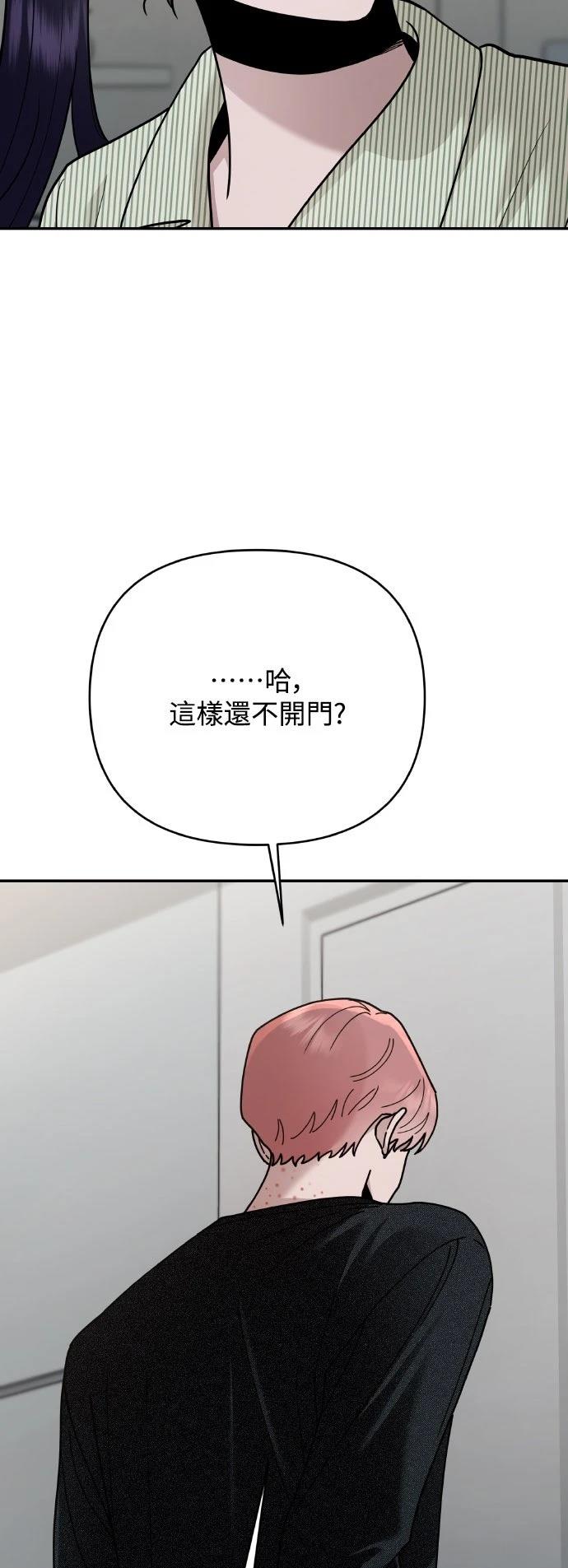 第23话51