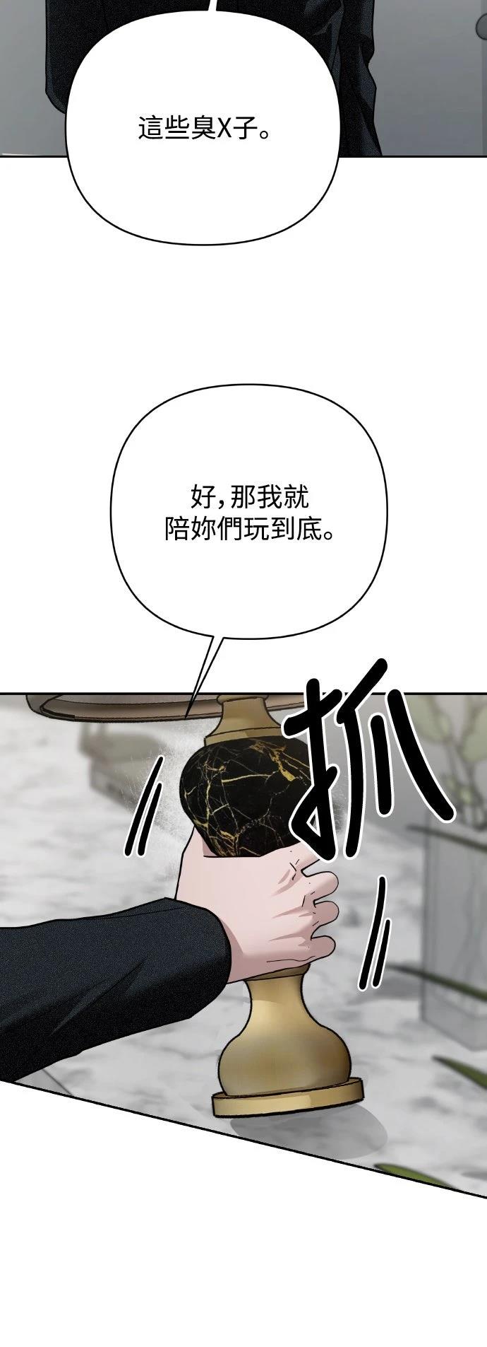 第23话52
