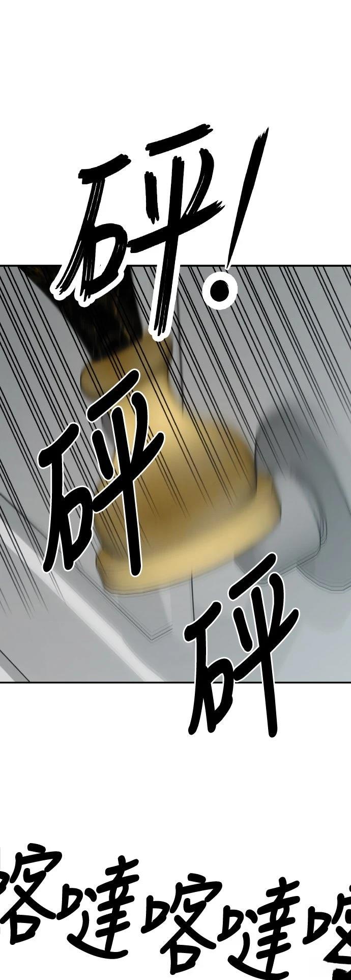 第23话53