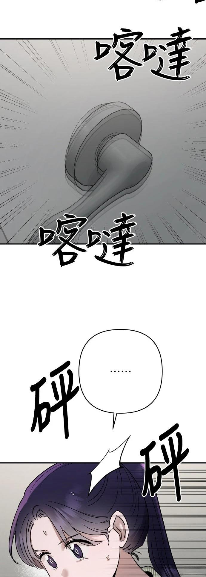 第23话54