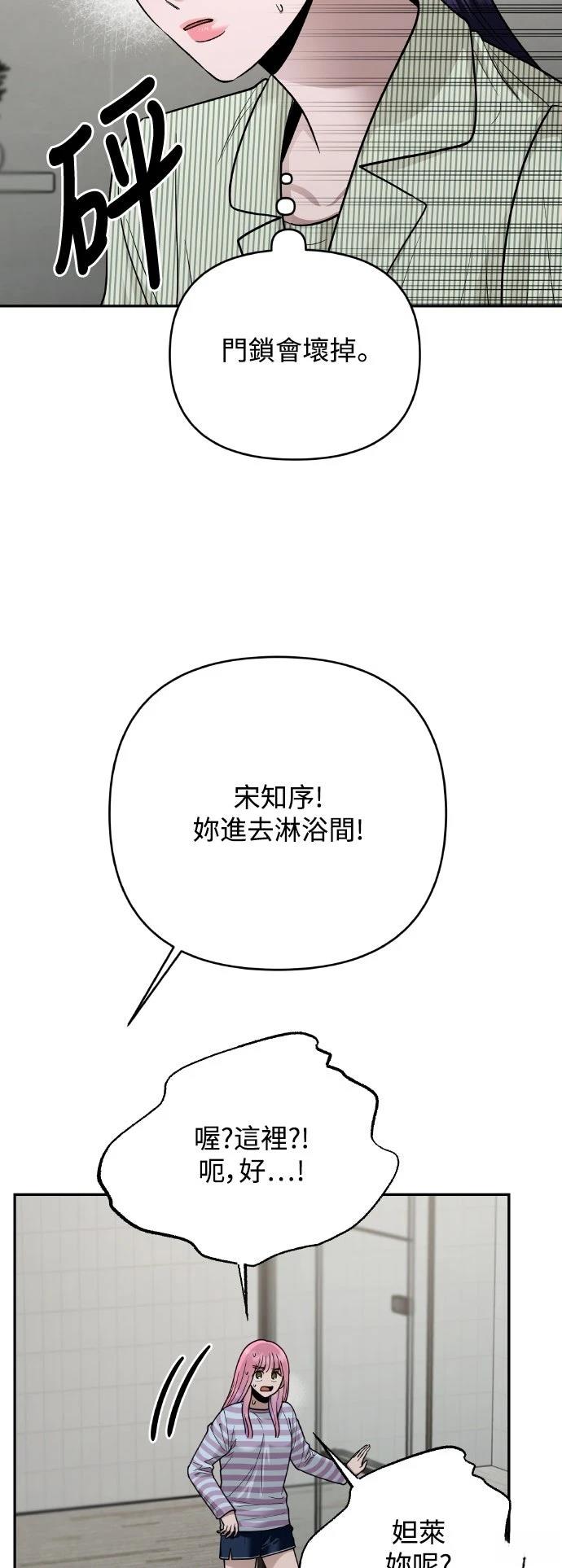 第23话55