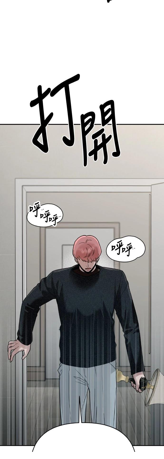 第23话57