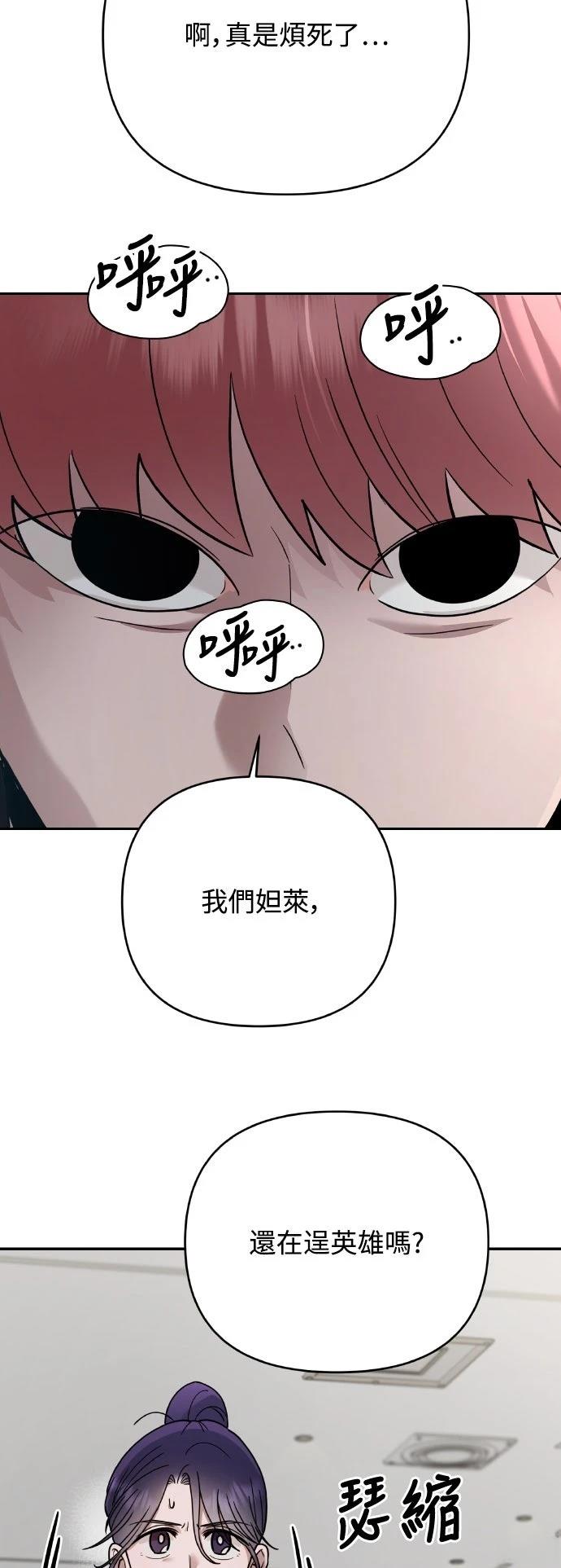 第23话58