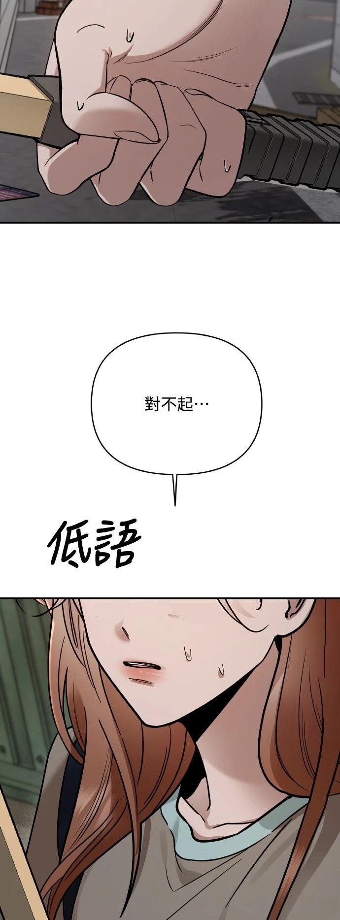 第23话6