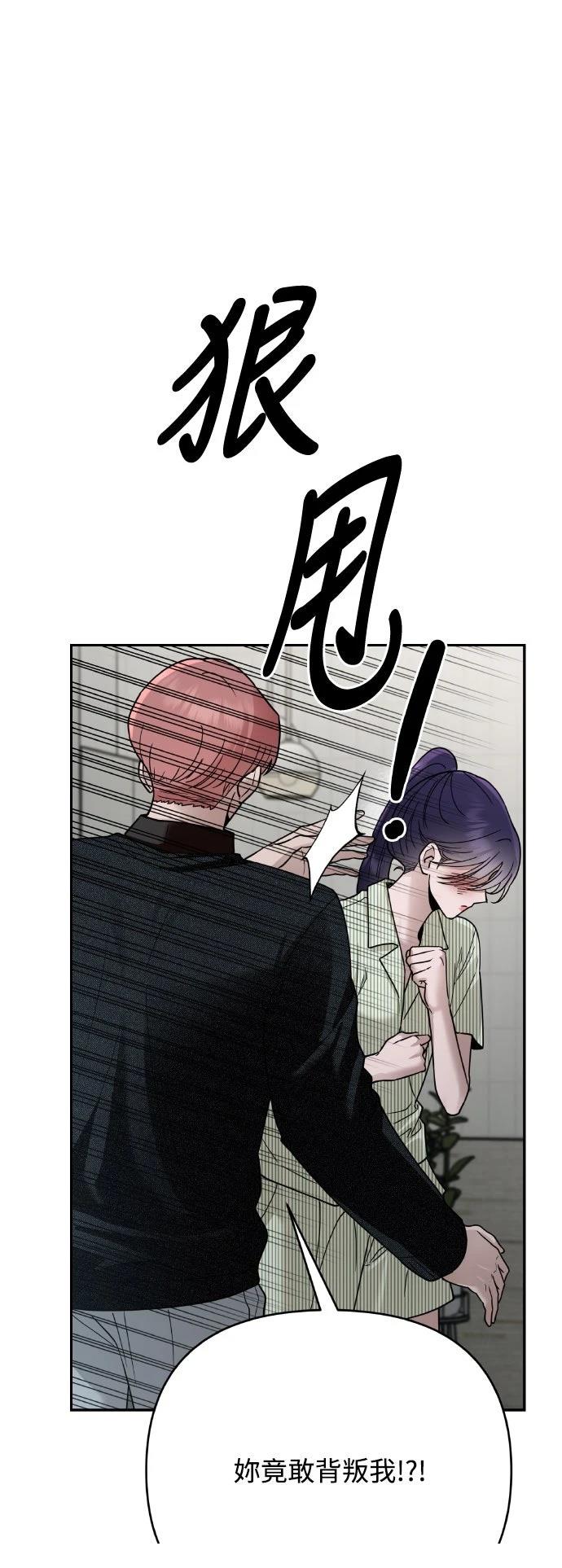第23话60