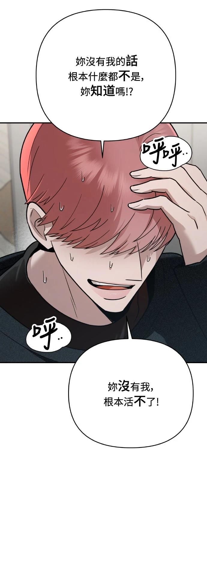 第23话62