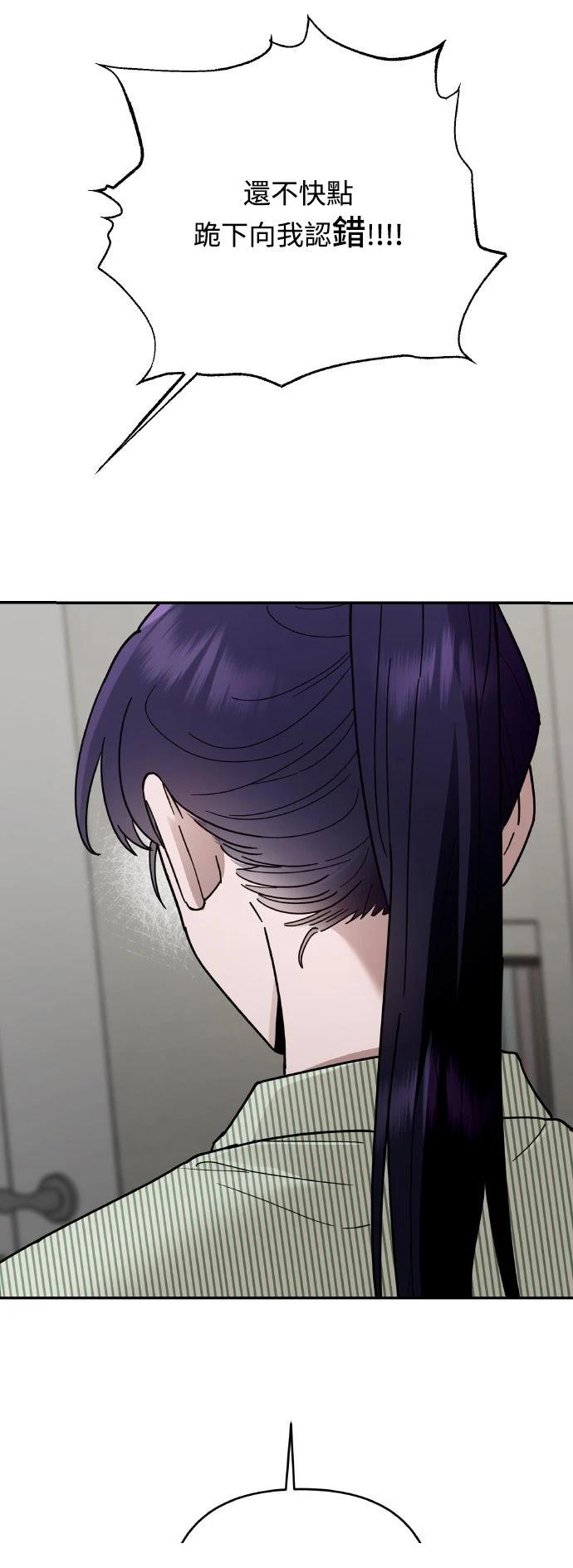 第23话63