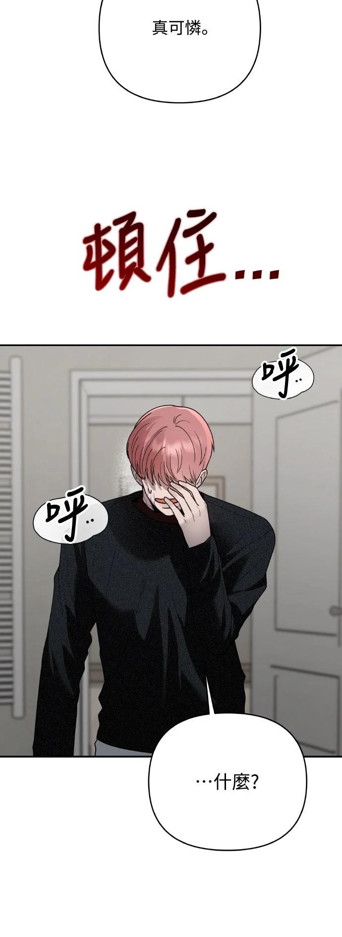 第23话64