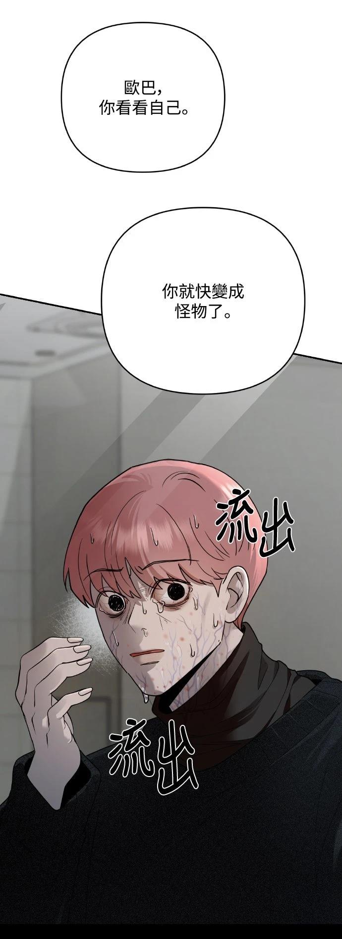 第23话65