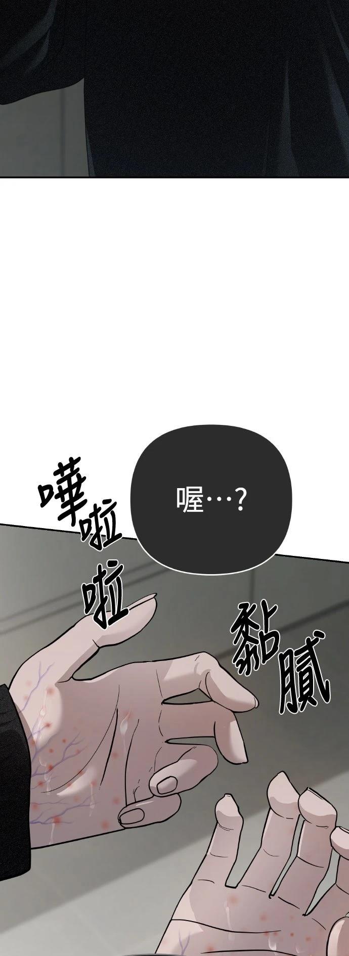 第23话66