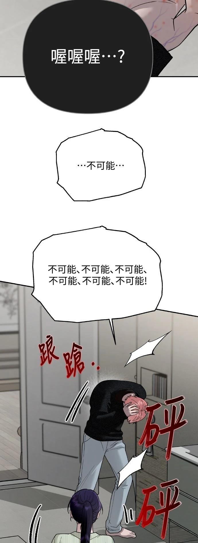 第23话67