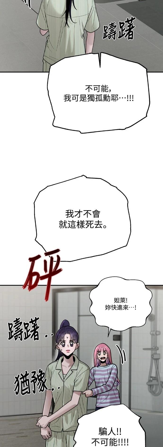 第23话68