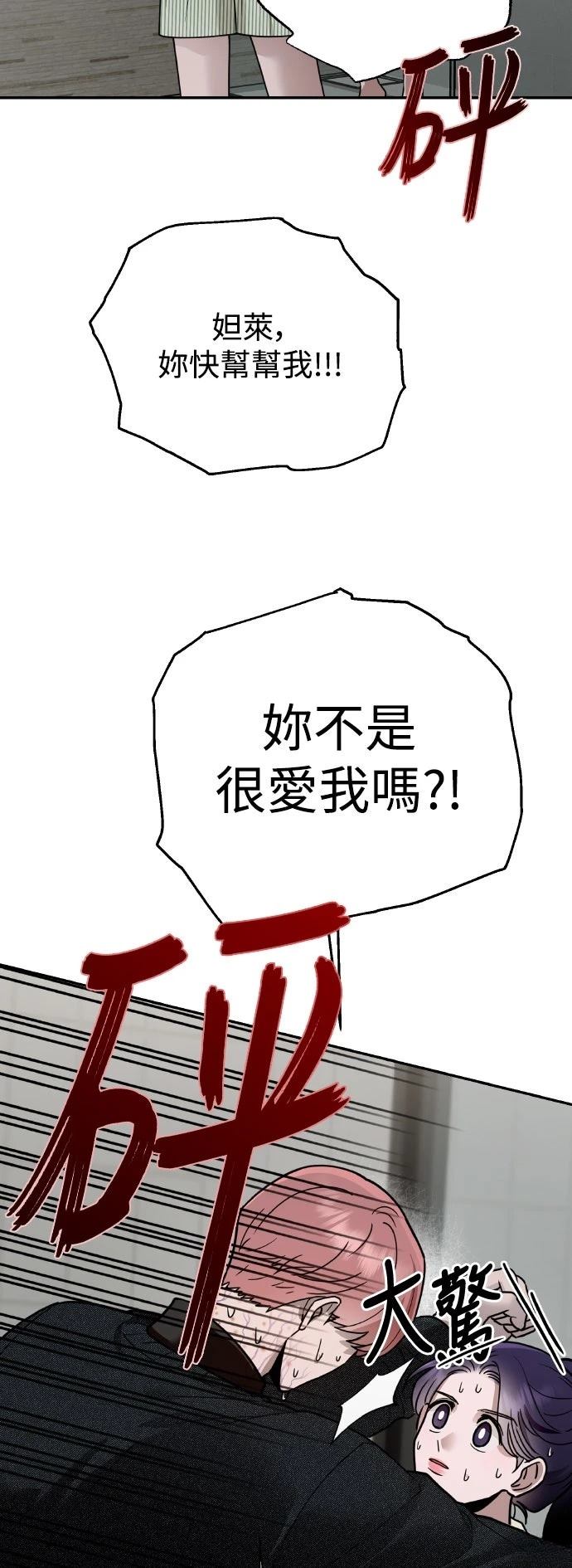 第23话69