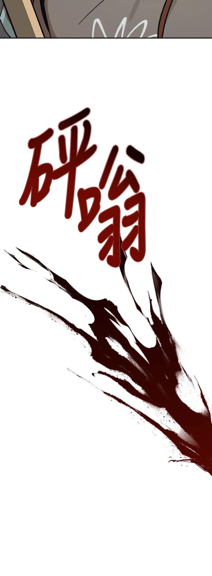 第23话7