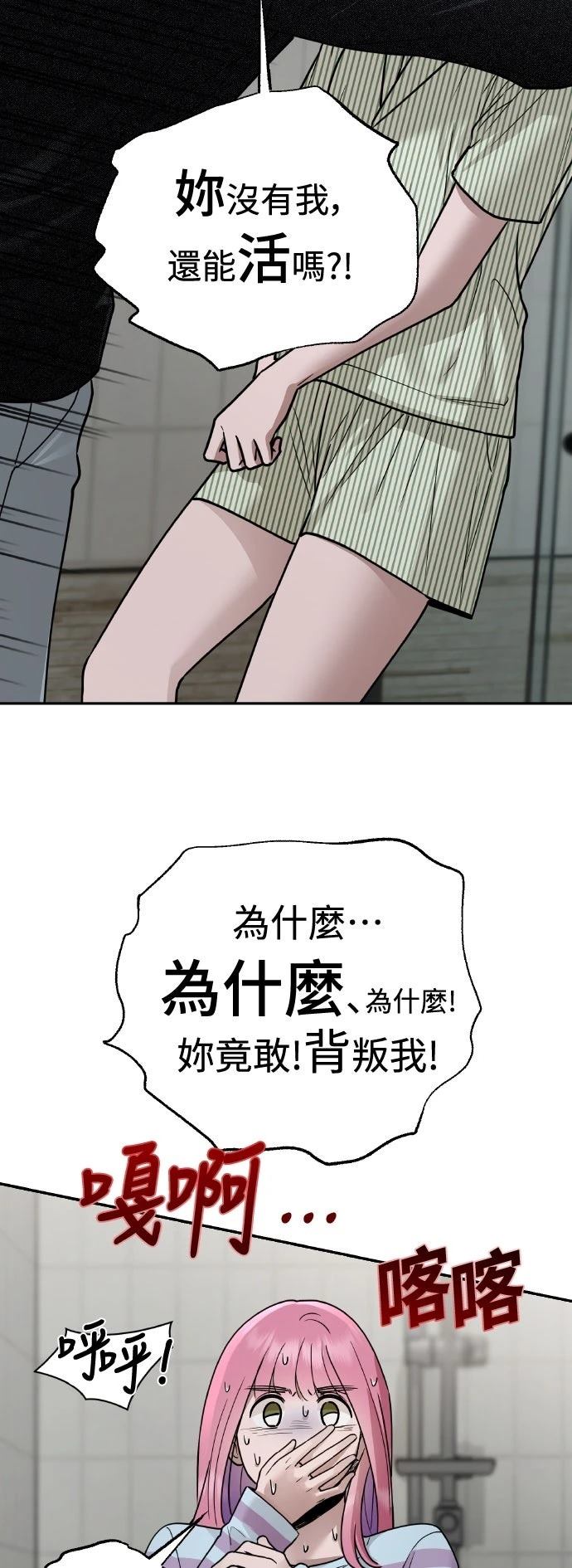 第23话70