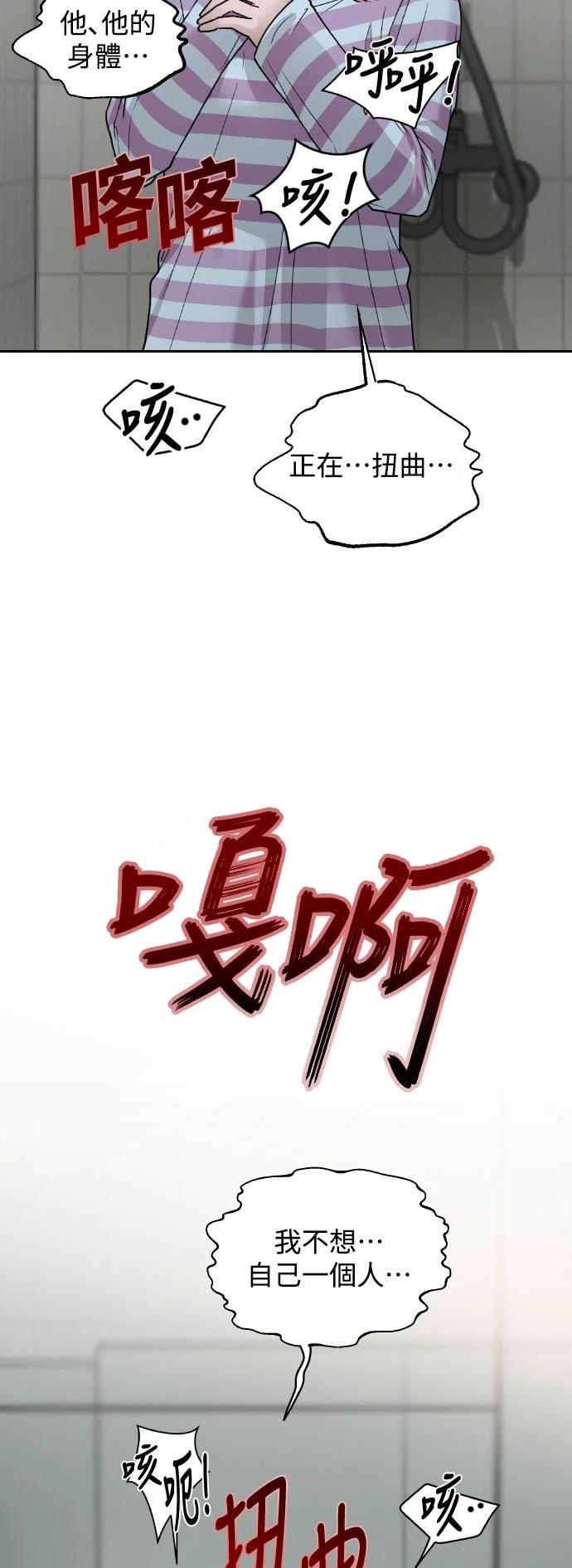 第23话71