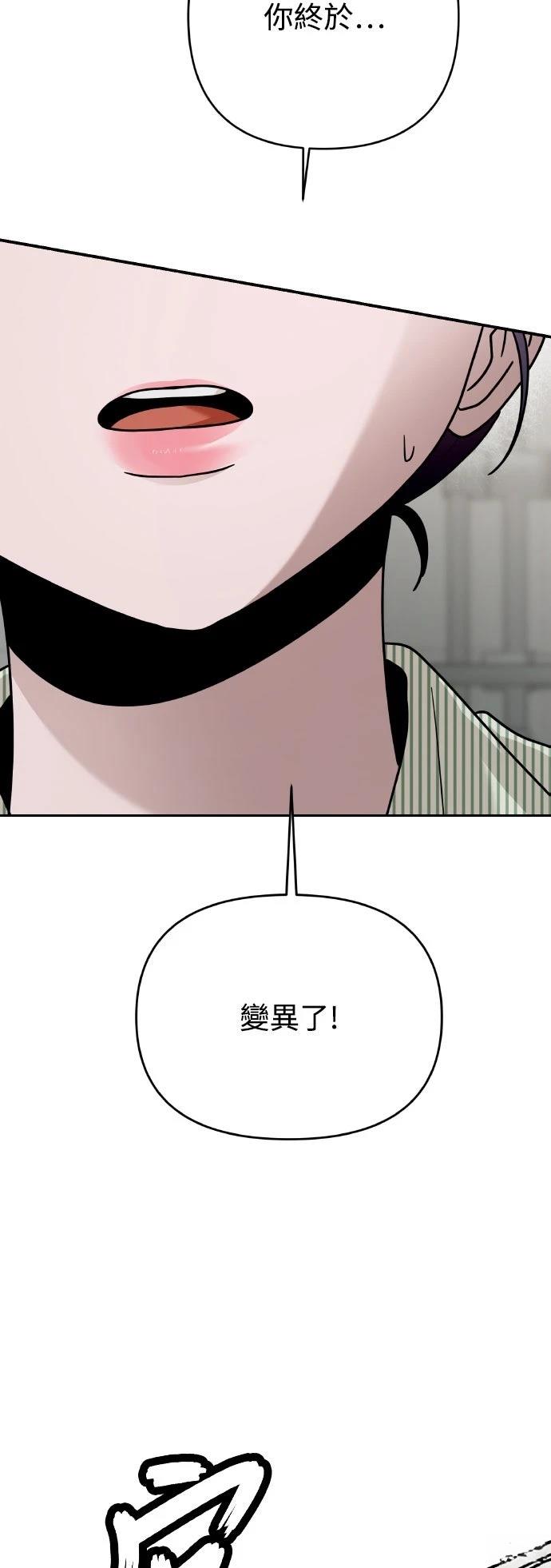 第23话74
