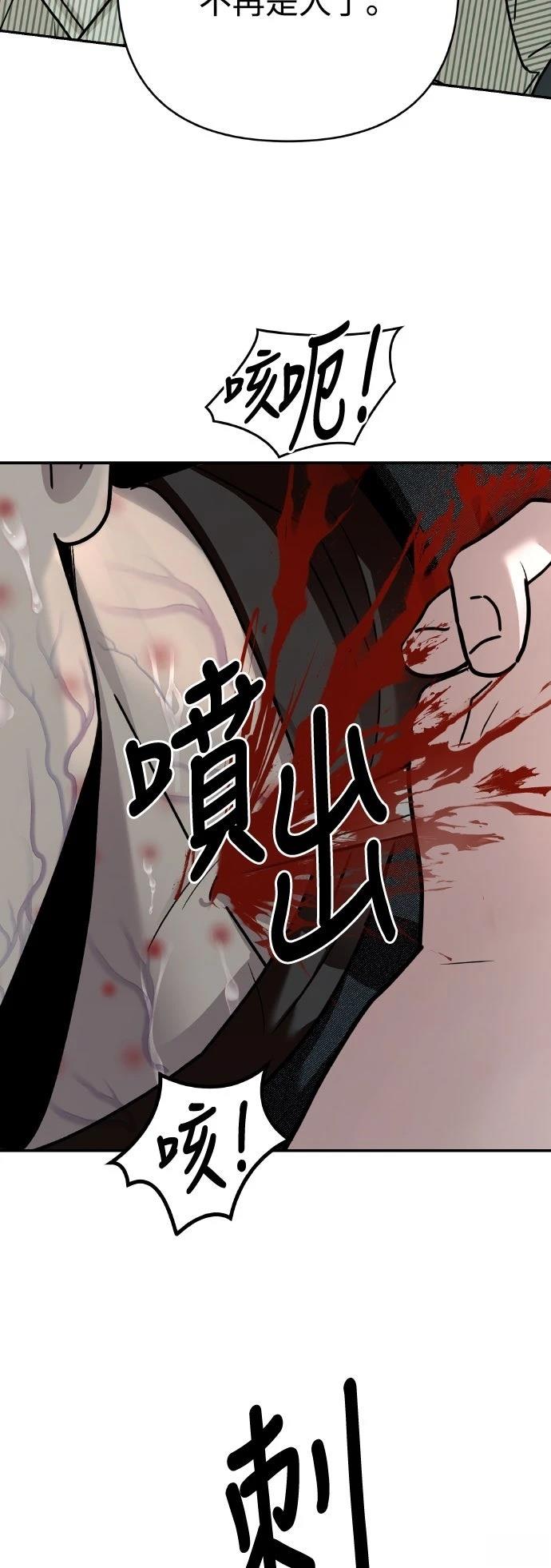 第23话77