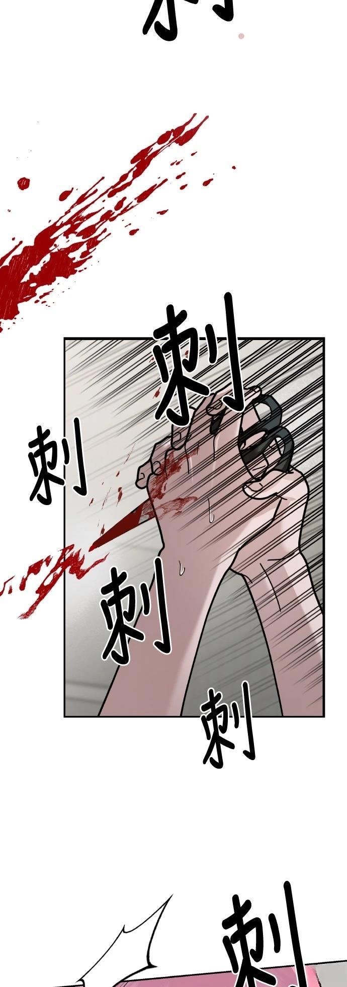 第23话78