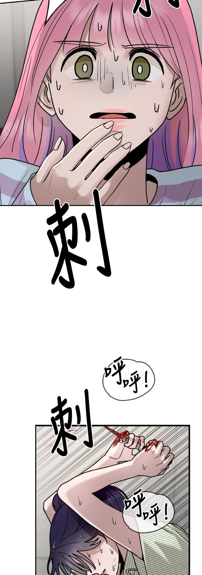 第23话79