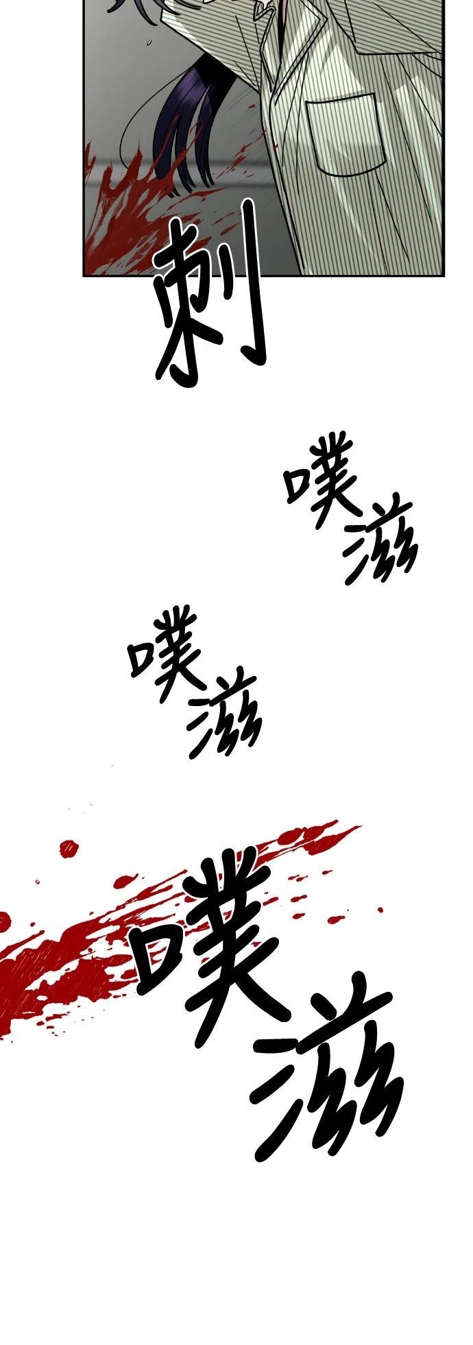 第23话80