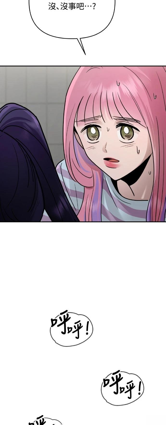 第23话84