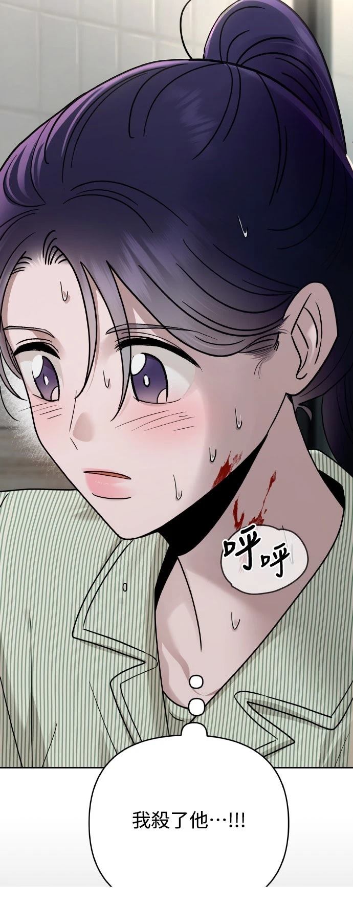 第23话86