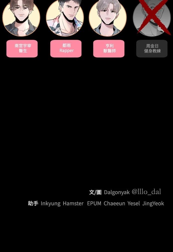 第23话88